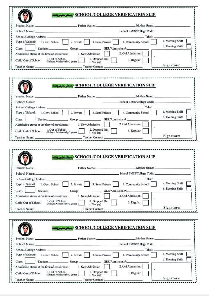Verification slip of bisp taleemi wazaif